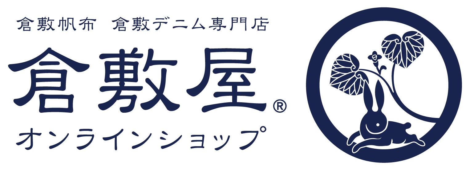 倉敷屋｜倉敷デニム倉敷帆布専門店デニムグッズを手軽に作成。あなただけのギフト、チームグッズが作れます。 倉敷デニム・倉敷帆布雑貨通販専門｜≪公式≫倉敷屋オンライン