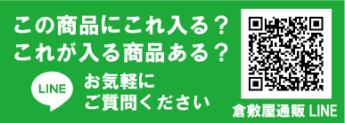 LINE相談バナー.png