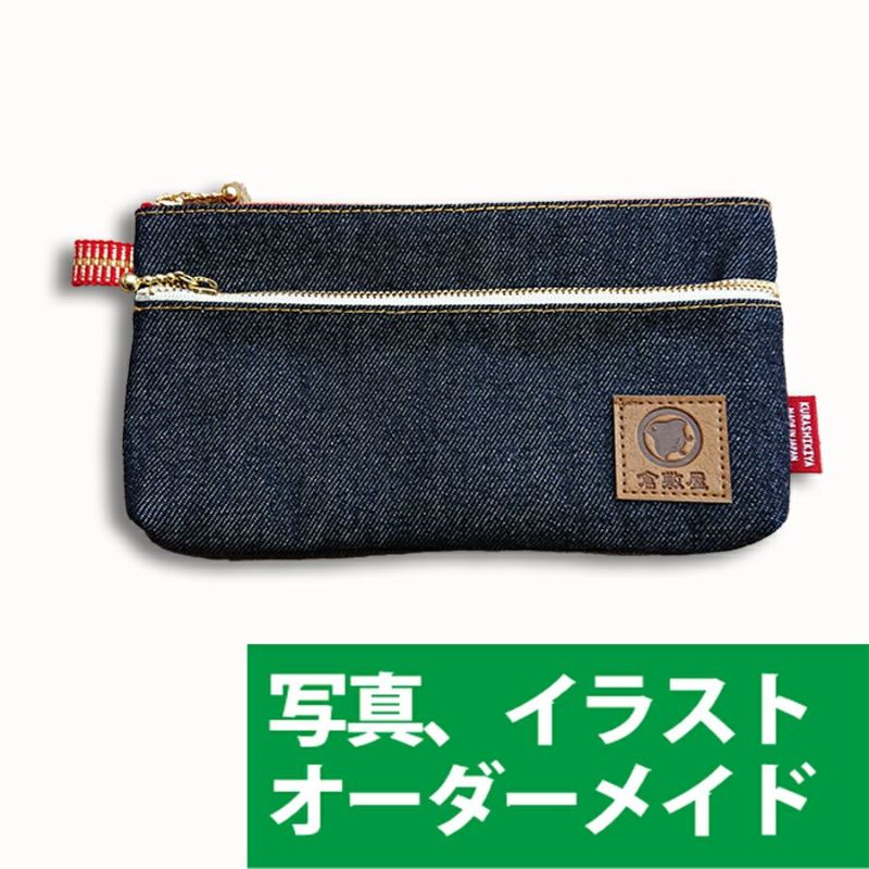 剣道着と組み紐のペンケース(ファスナータイプ) 3点 剣道着と組み紐のペンケース(ファスナータイプ) 3点 - メルカリ
