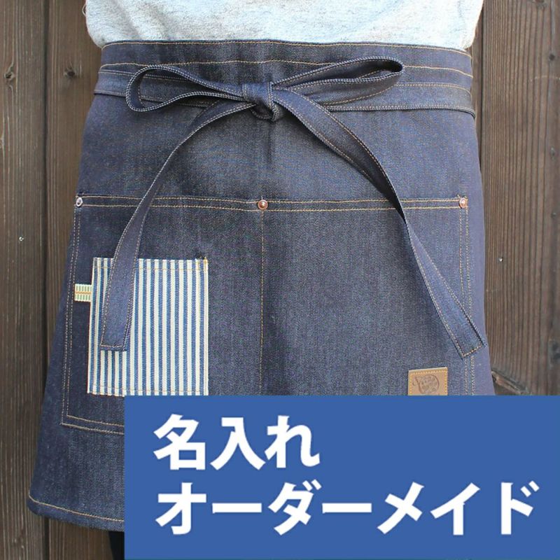 ワークエプロン デニム 本革レザー生成りナチュラル カフェ ガーデンなどに 楽天市場】エプロン 美容師用 理容師用 美容師エプロン 理容師