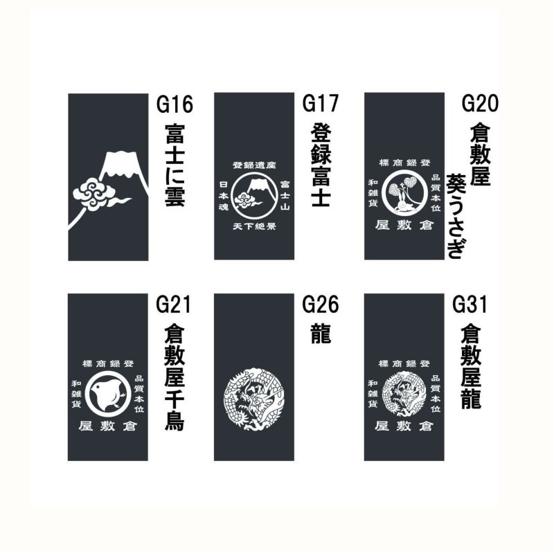 デニム御朱印帳