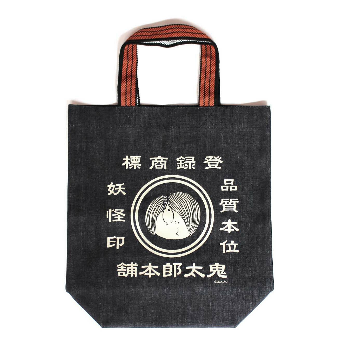 激レア！！鬼太郎。有名店の閉店した紙袋 新しく