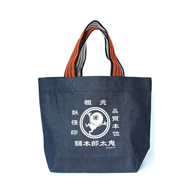公式の店舗 鬼太郎本舗デニムランチバッグ 倉敷デニム・倉敷帆布雑貨通販 | バッグ