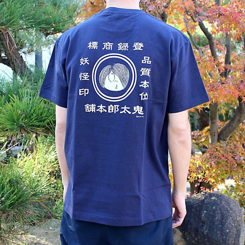 鬼太郎本舗インクプリントtシャツ 倉敷デニム 倉敷帆布雑貨通販専門 公式 倉敷屋オンライン全商品名入れ無料