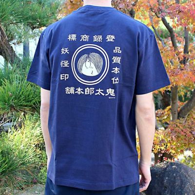 鬼太郎本舗Tシャツ　