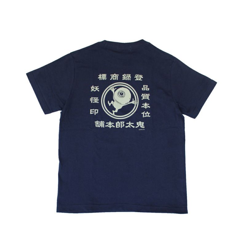 鬼太郎本舗Tシャツ