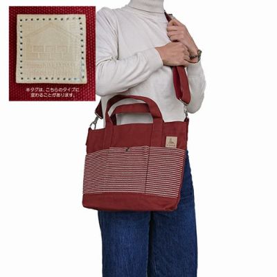 ショルダーバッグ | 倉敷デニム・倉敷帆布雑貨通販専門｜≪公式