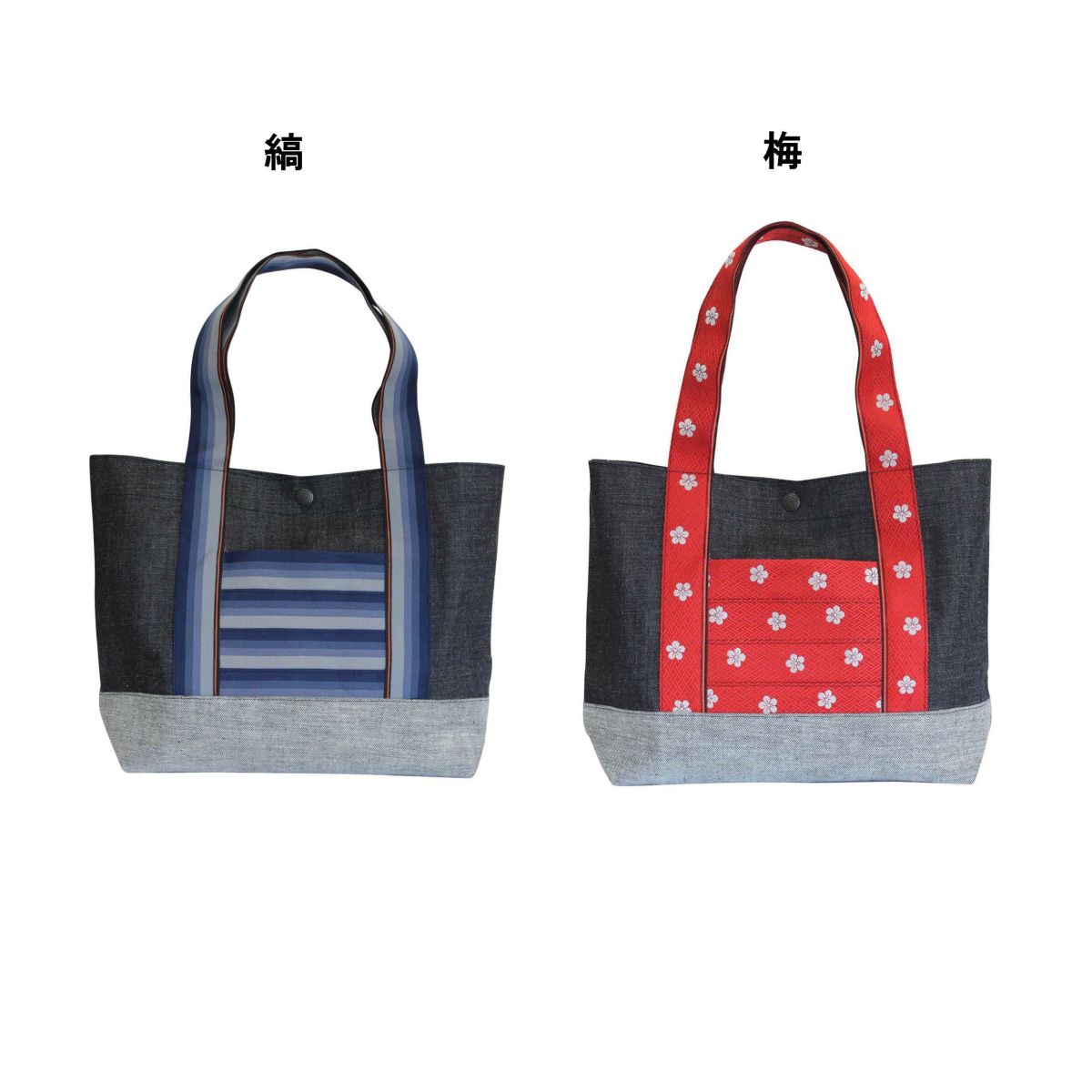 畳縁富士山バッグ　倉敷屋のオリジナルデニムバッグ　畳縁を使った和テイストのトート