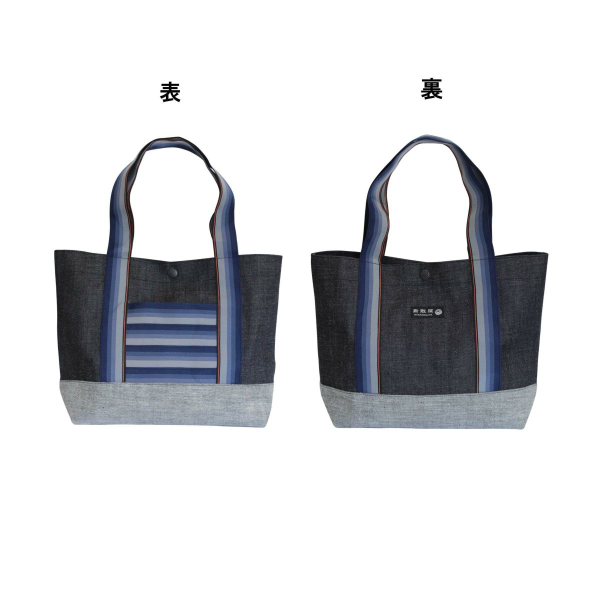 畳縁富士山バッグ　倉敷屋のオリジナルデニムバッグ　畳縁を使った和テイストのトート