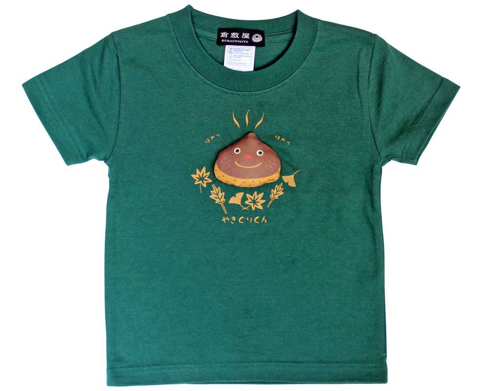 ぷくぷくTシャツ　やきぐりくん