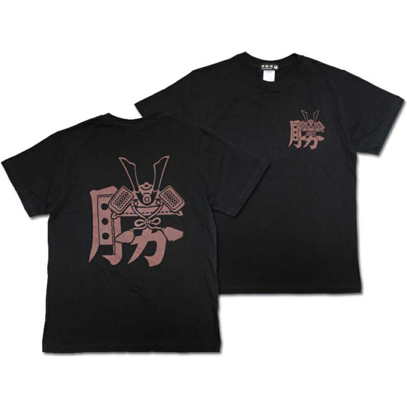 漢字Tシャツ　【勝】