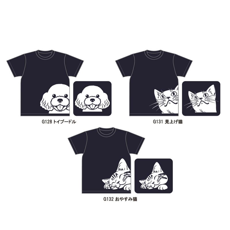 とんねるず “顔だらけ” Tシャツ 安心の正規 【新品】とんねるず “顔だらけ” Tシャツ ライブ 限定