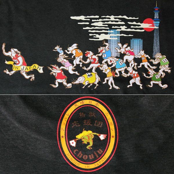 鳥獣戯画東京マラソンTシャツ