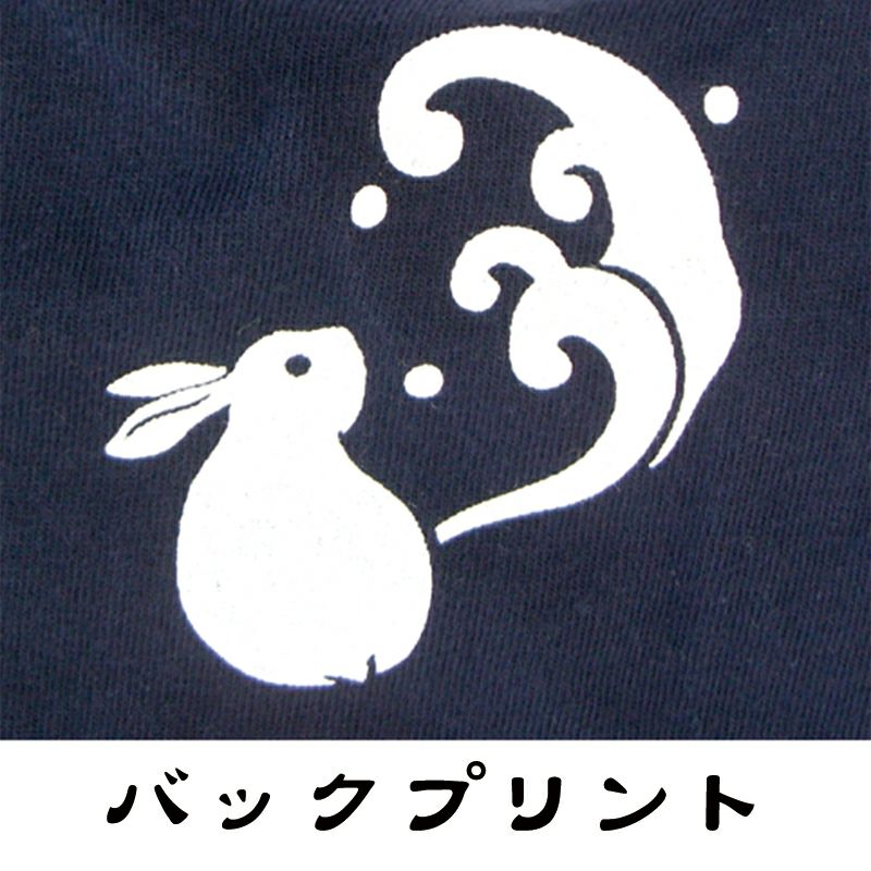 うさぎ波遊びTシャツ